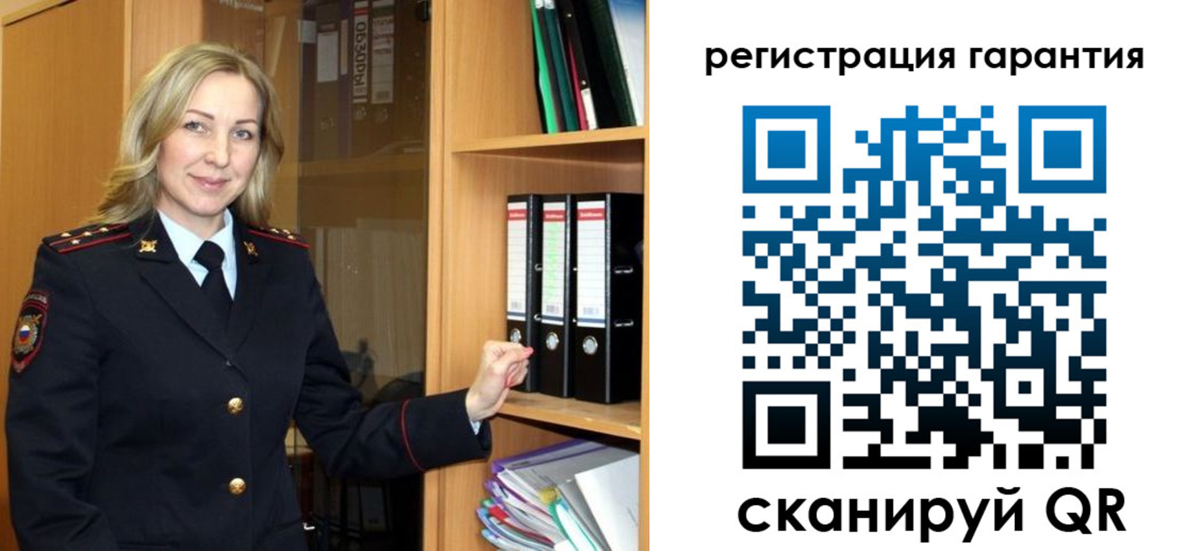 прописка 2025 в Электростали